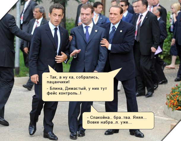 610x476, 118 Kb / дядьки, президент