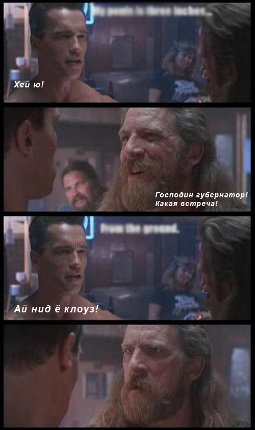 500x841, 184 Kb / терминатор, Арнольд Шварценеггер