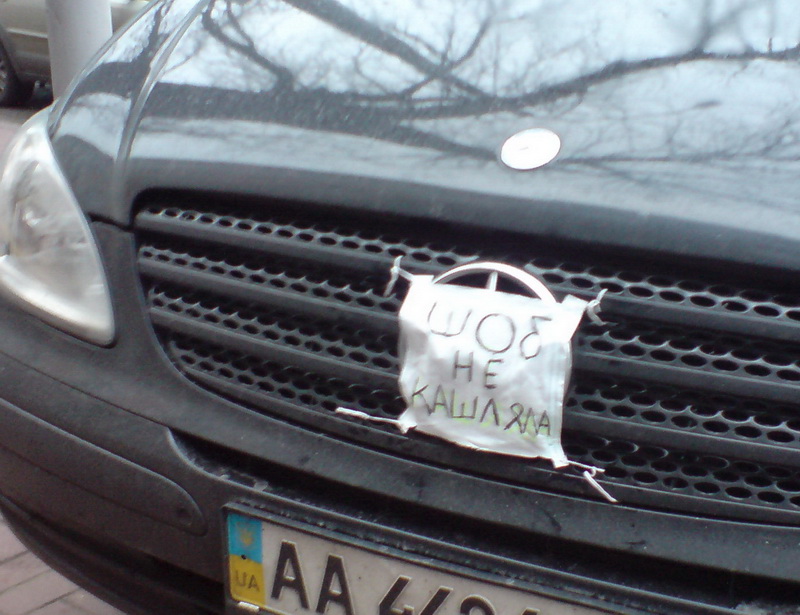 800x615, 161 Kb / грипп, решетка, мерседес