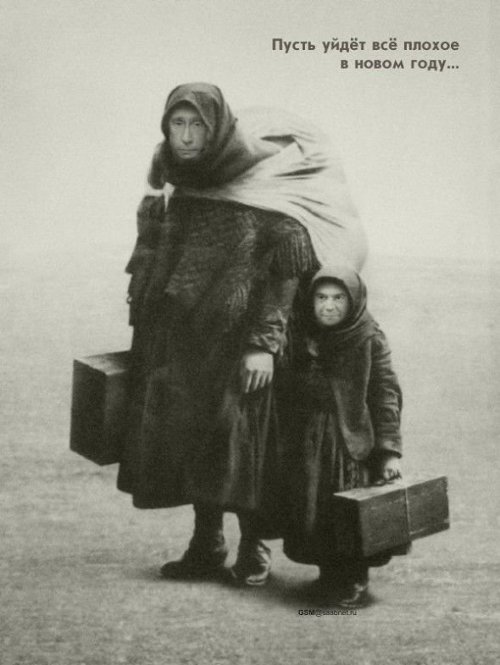 500x665, 46 Kb / крабе, шмеле, путин, медведев, чемоданы, бабки