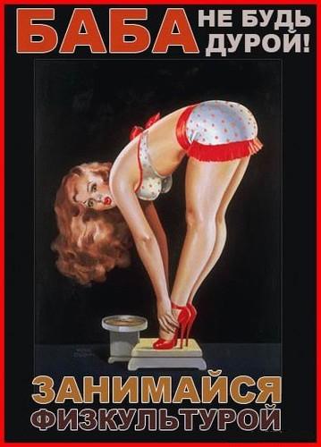 359x500, 31 Kb / плакат