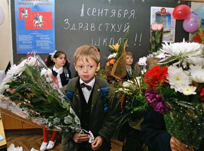 400x296, 30 Kb / школа, доска, цветы, сентябрь