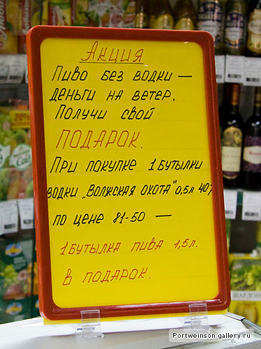 374x500, 96 Kb / пьянство