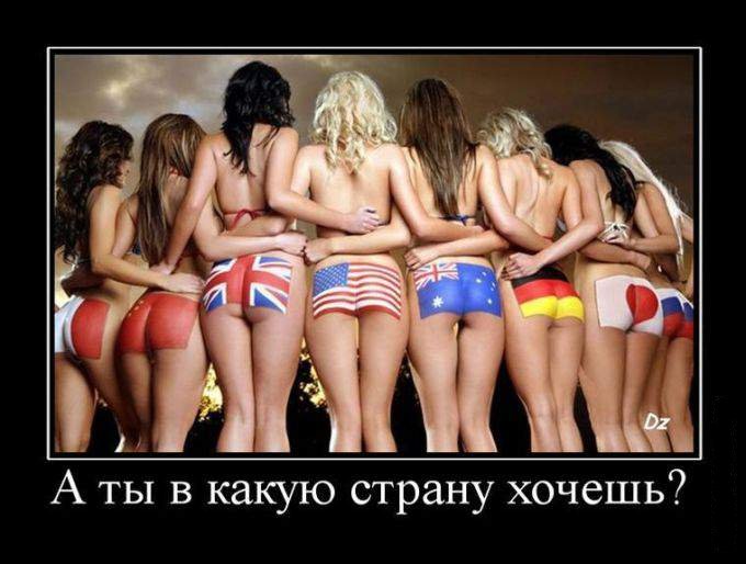 680x514, 55 Kb / демотиватор, флаг, америка