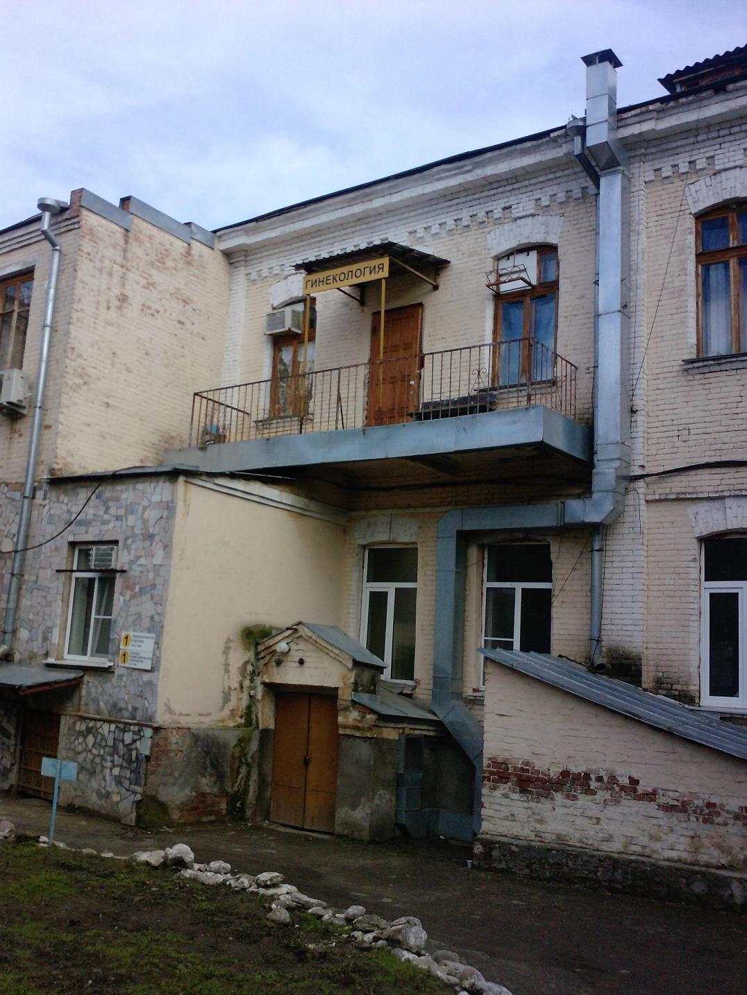 1076x1434, 229 Kb / гинекология, паркур