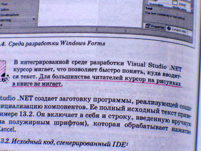 400x300, 46 Kb / учебник, пособие, курсор