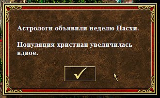 330x203, 28 Kb / пасха