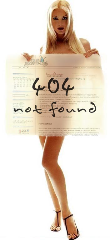 352x766, 36 Kb / 404