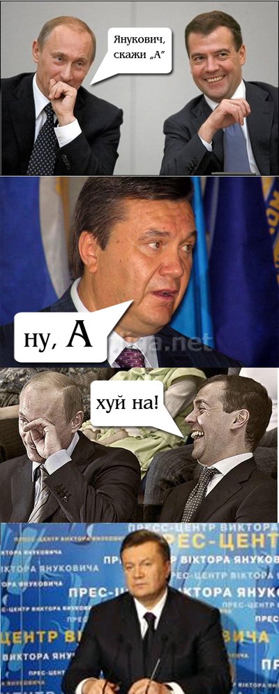400x993, 94 Kb / янукович, путин, медведев