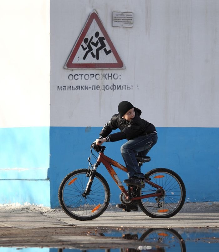 700x805, 73 Kb / мальчик, велосипед, знак, маньяки, педофилы