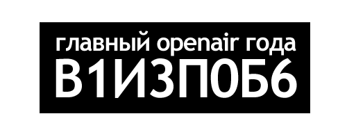 500x200, 5 Kb / ребус