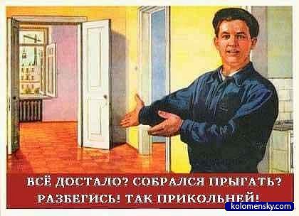 420x304, 31 Kb / плакат, ссср