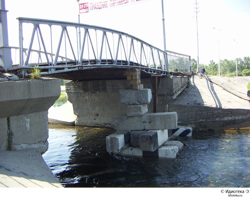 800x630, 210 Kb / мост, Иркутск, пиздец