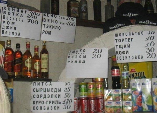 600x432, 51 Kb / ценники