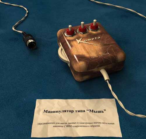 500x476, 24 Kb / манипулятор, мышь