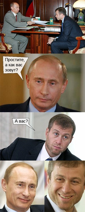 300x742, 72 Kb / путин, абрамович