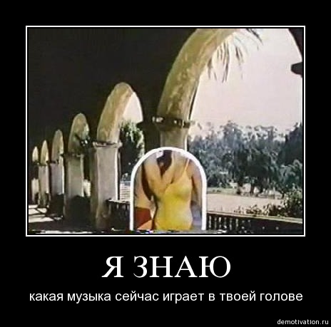 464x459, 35 Kb / Санта-Барбараб демотиватор