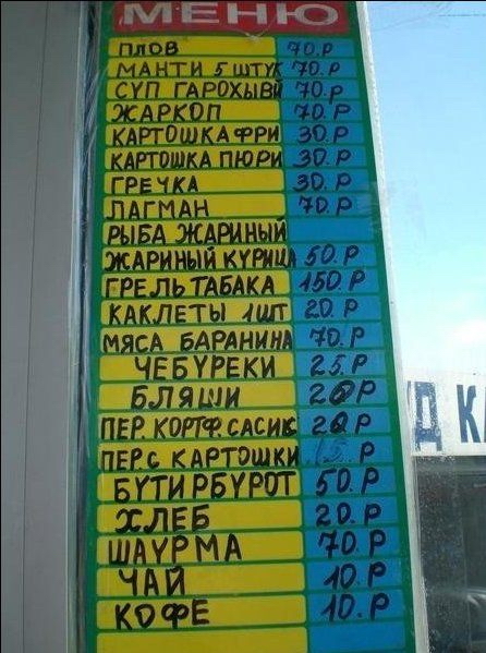 446x599, 190 Kb / меню