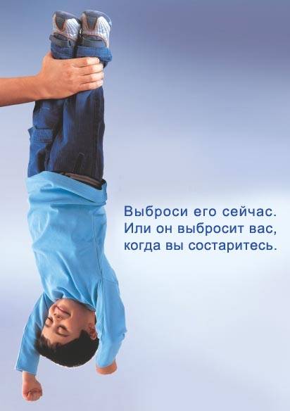 412x584, 20 Kb / ребенок, старость