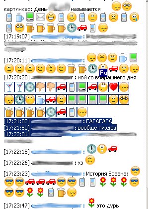 298x419, 51 Kb / чат, смайлы
