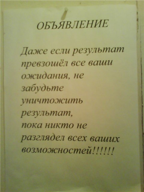 480x640, 36 Kb / объявление