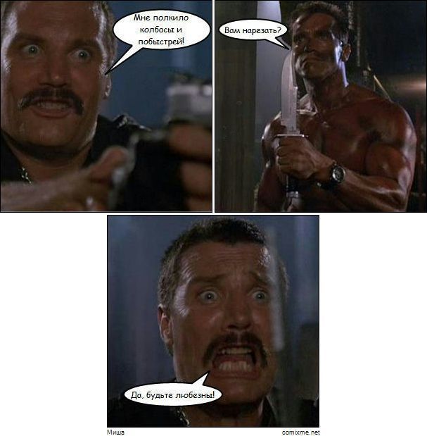 607x619, 47 Kb / Арнольд Шварценеггер, колбаса