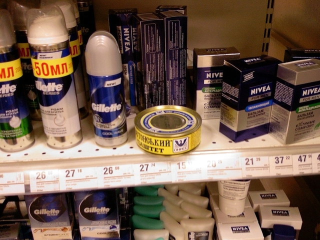 640x480, 264 Kb / паштет