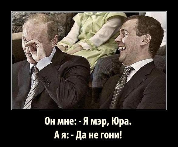 586x485, 59 Kb / медведев, путин, смех