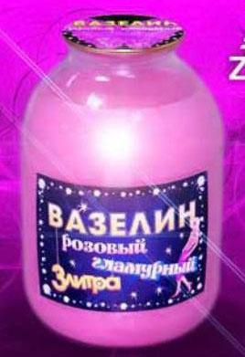 268x391, 17 Kb / банка, вазелин