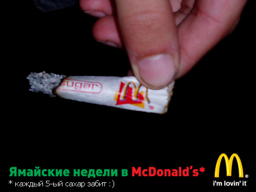 500x375, 53 Kb / макдак, трава