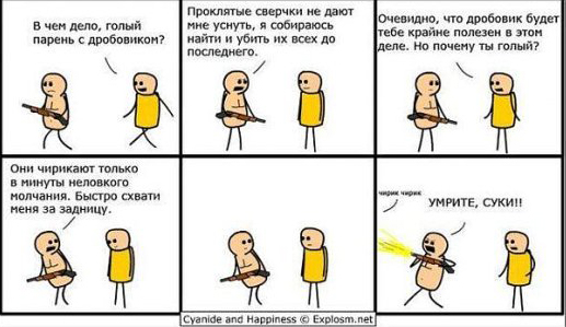517x299, 122 Kb / комикс, цианид