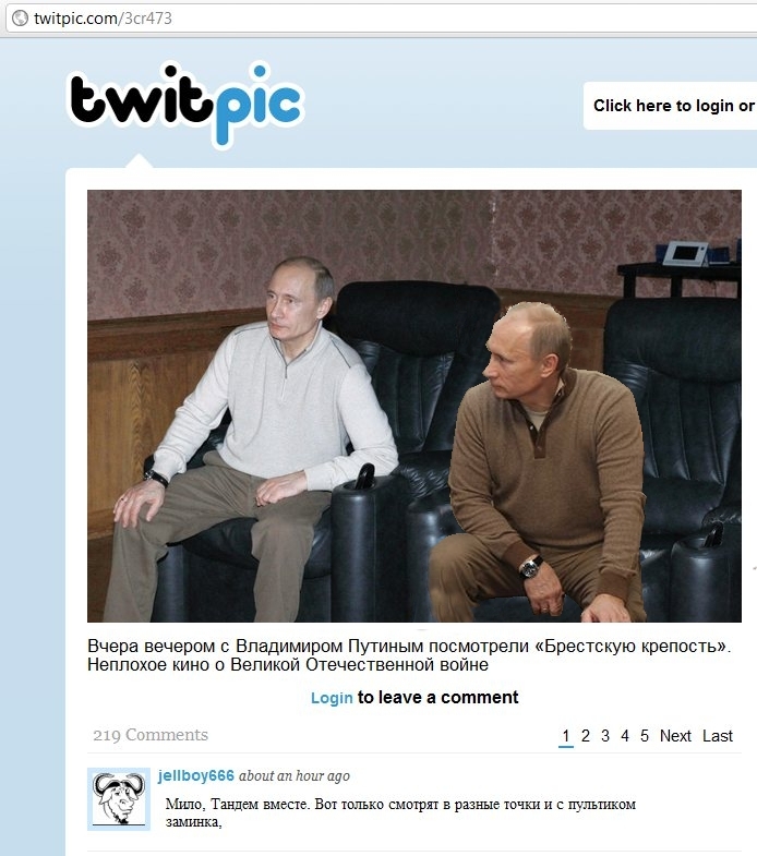 694x785, 248 Kb / ВВП, фотожаба