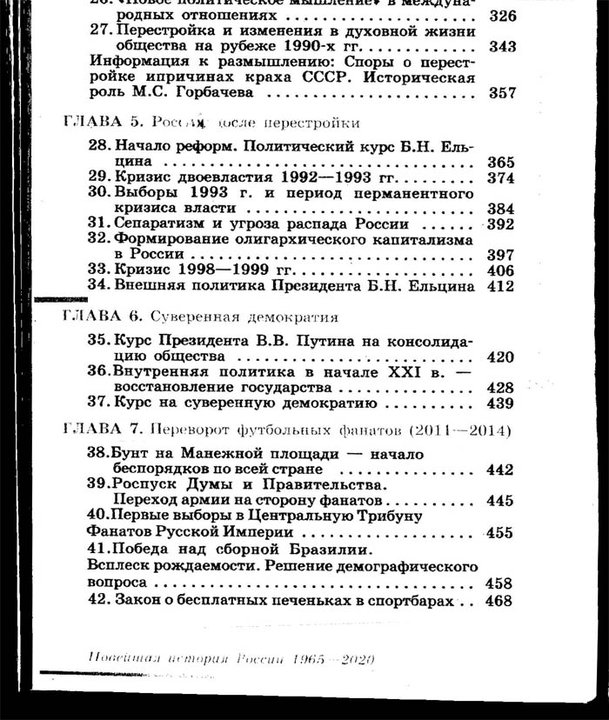 609x720, 124 Kb / учебник