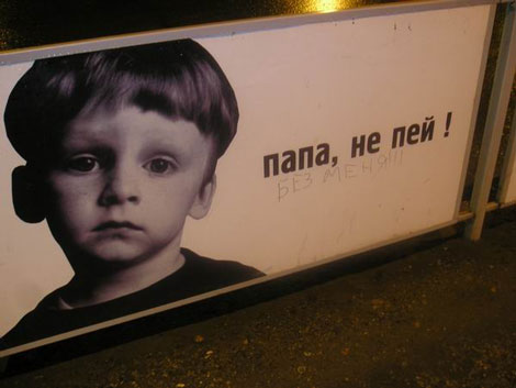 470x353, 26 Kb / папа, социалка