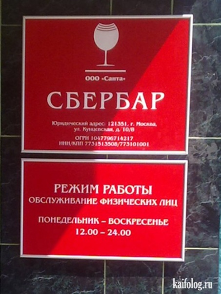 453x604, 74 Kb / сбербар