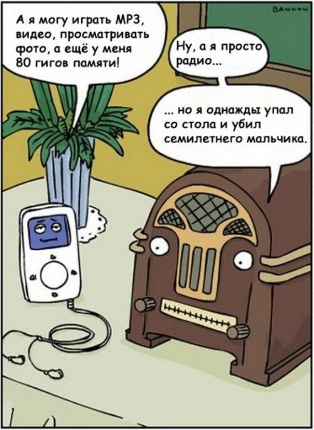 441x604, 67 Kb / плеер, радио, ipod, айпод