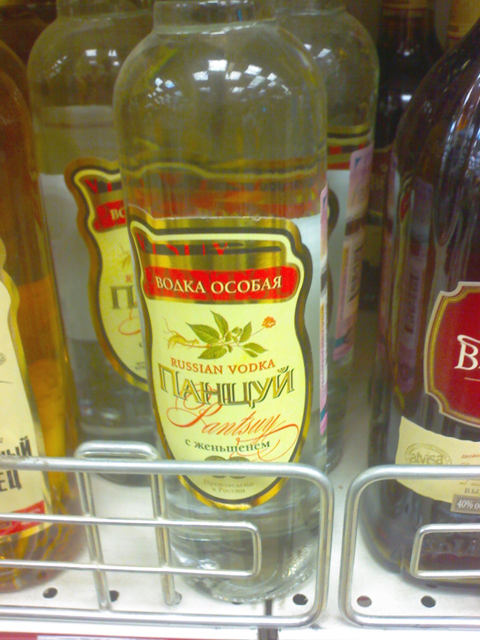 960x1280, 183 Kb / водка