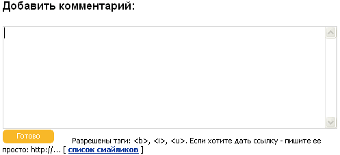 497x226, 16 Kb / гиф