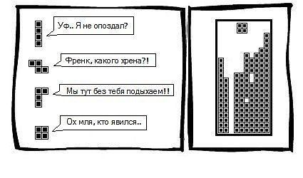 425x250, 28 Kb / тетрис, палка