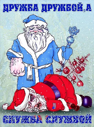 300x404, 59 Kb / санта, дед мороз