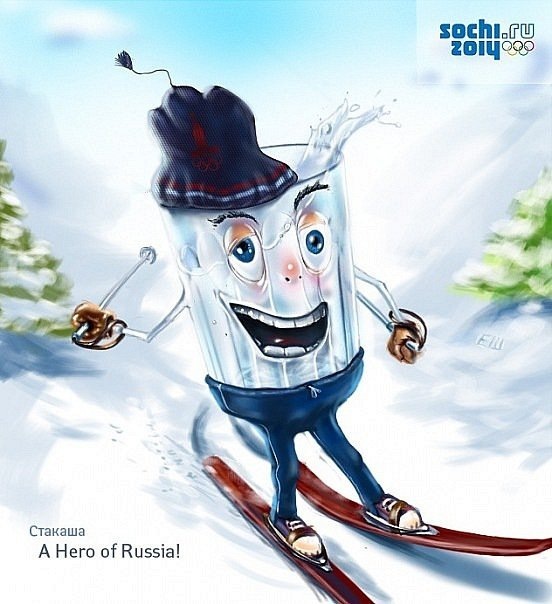 552x604, 86 Kb / сочи, символ