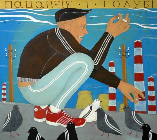 537x480, 65 Kb / гопник, пацанчик, семки, голуби, картина