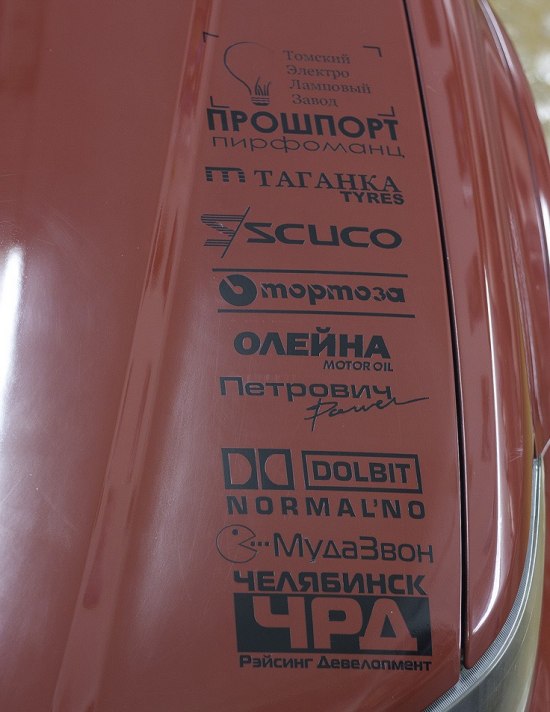 550x712, 61 Kb / тачка,лейблы