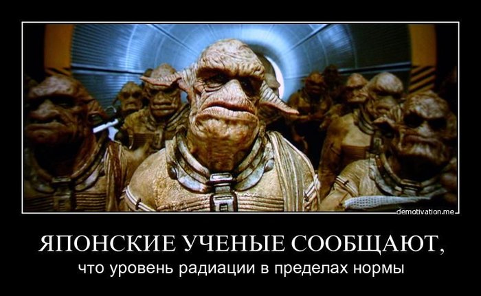 700x431, 71 Kb / Япония, радиация, взрыв