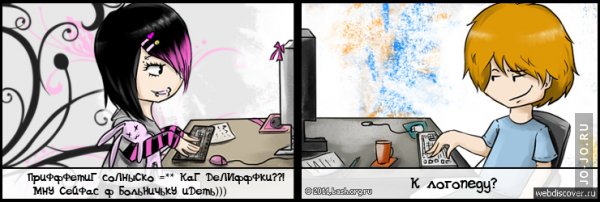 600x202, 38 Kb / логопед