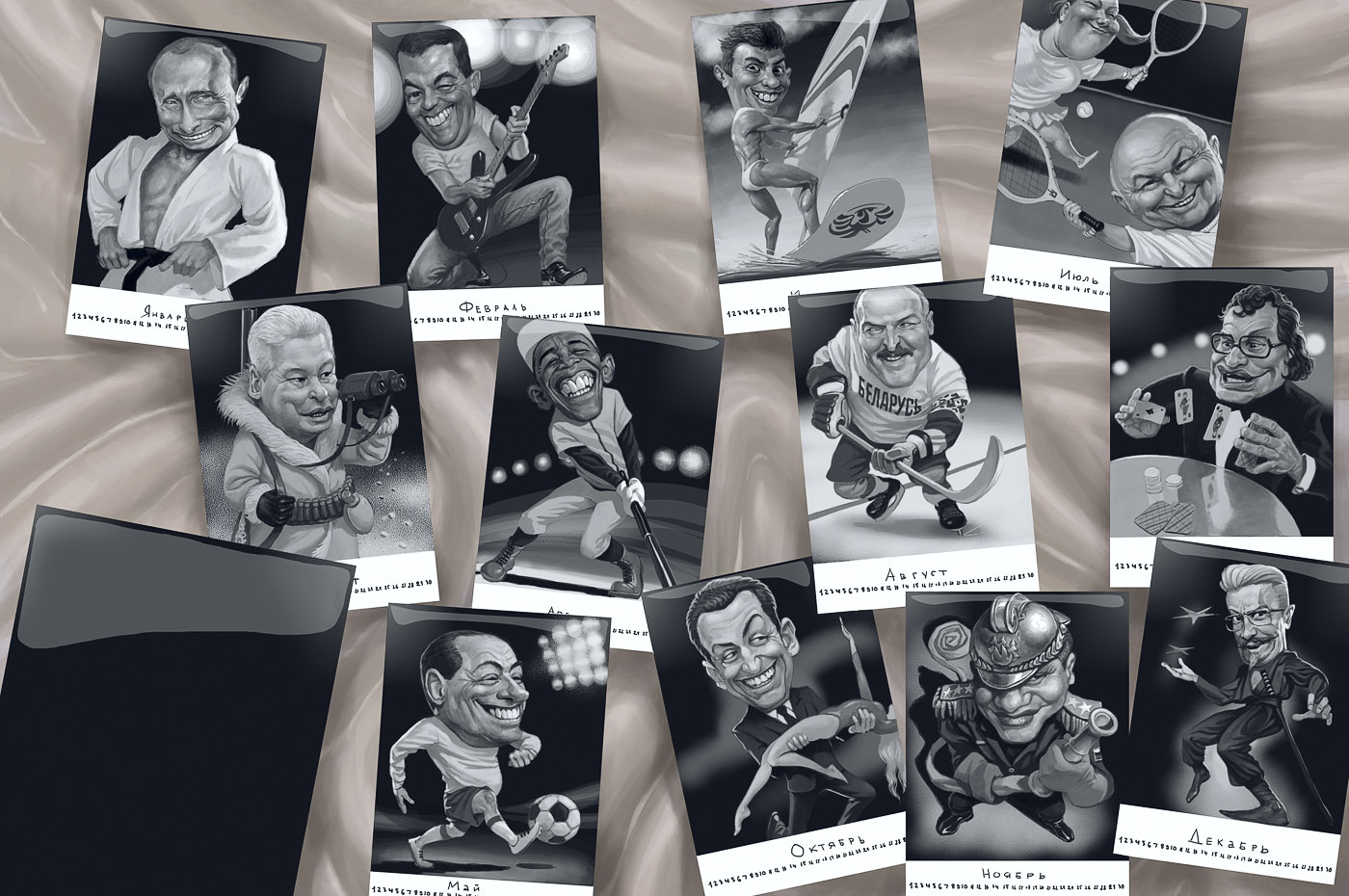 1400x930, 280 Kb / шаржи, берлускони, шойгу, собянин, лимонов, лукашенко, мавроди, обама, медведев, лужков, путин, немцов, батурина, саркози, календарь