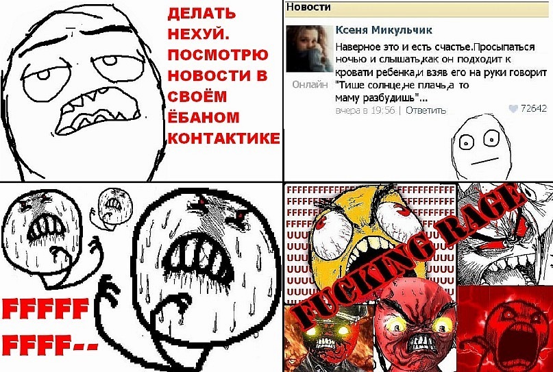 807x543, 215 Kb / вконтакте