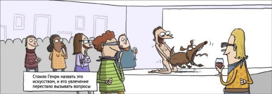 550x190, 28 Kb / собака,искусство