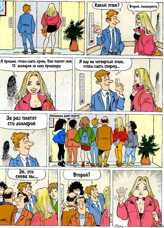 574x797, 213 Kb / четвертый этаж, лифт