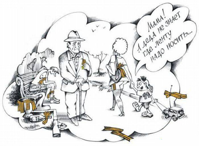 700x512, 132 Kb / ветераны, победа, георгиевская лента